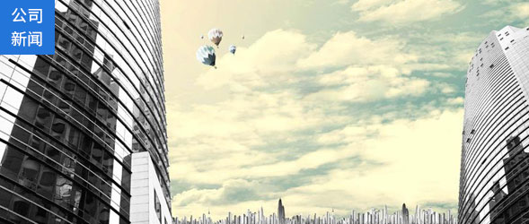 舍弗勒重組：關(guān)閉五大工廠，裁員900人